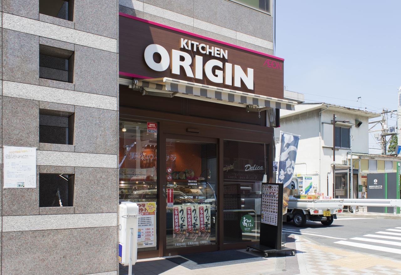 Ryoma Higashi Azuma Hotel Tóquio Exterior foto