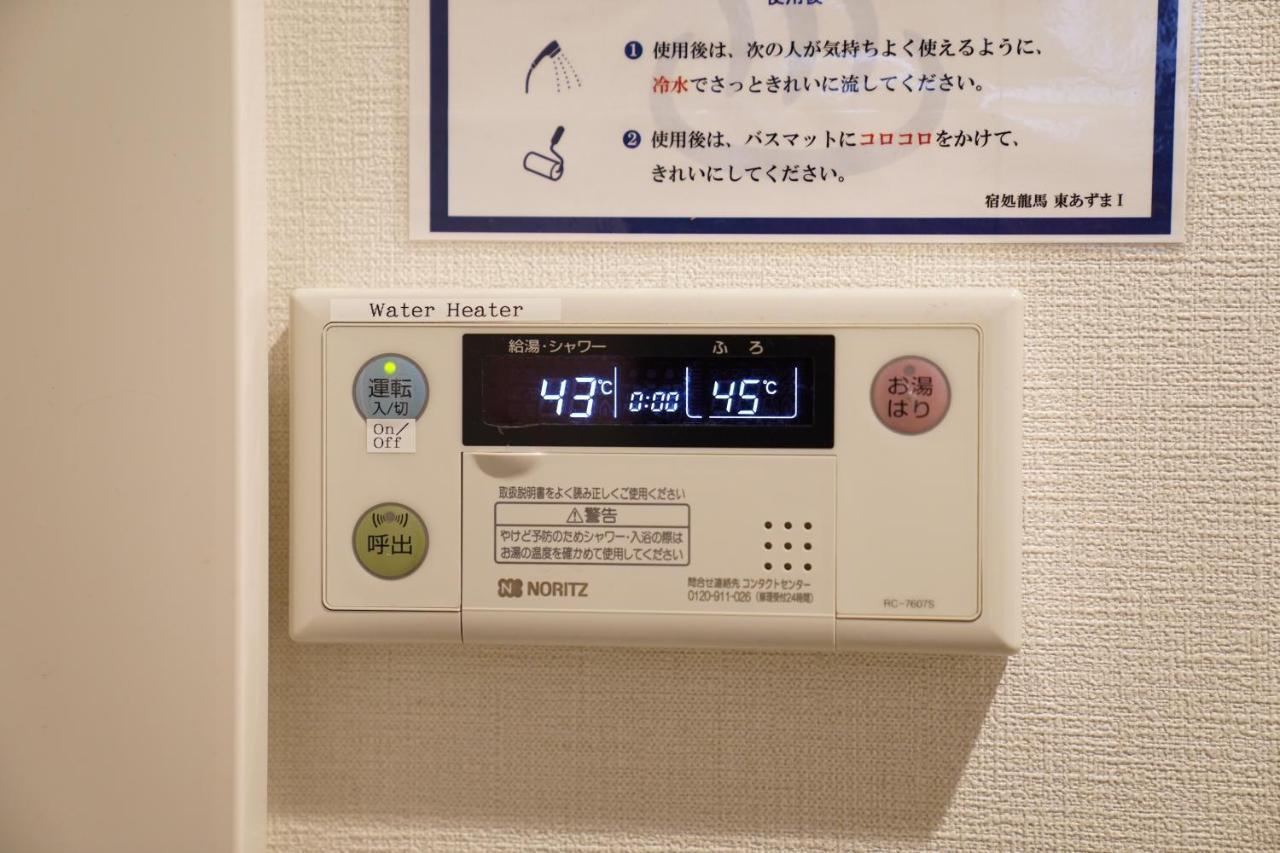 Ryoma Higashi Azuma Hotel Tóquio Exterior foto